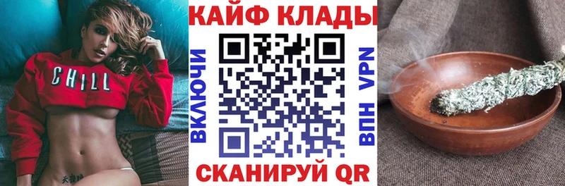 Наркошоп купить Бутират  МЕФ  Канабис  Курганинск