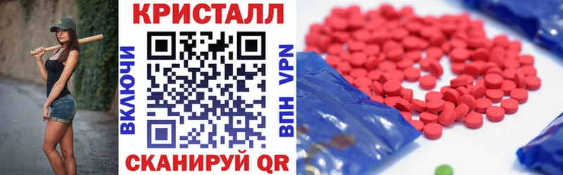 Купить  Курганинск  Amphetamine Premium 