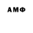 Амфетамин Premium PappriX Red