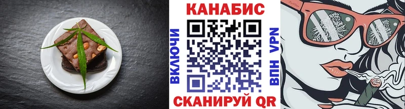Canna-Cookies марихуана Купить Курганинск