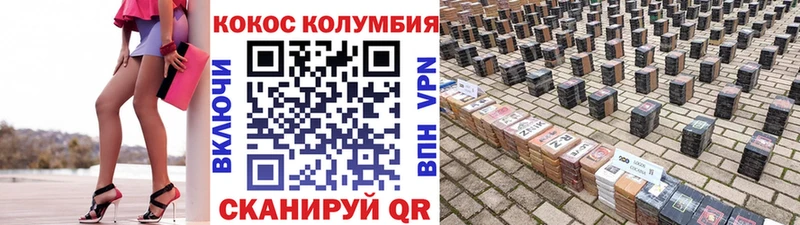 Купить закладки  Курганинск  COCAIN 99% 