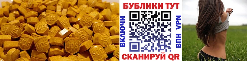 ЭКСТАЗИ mix  Купить где  Курганинск 