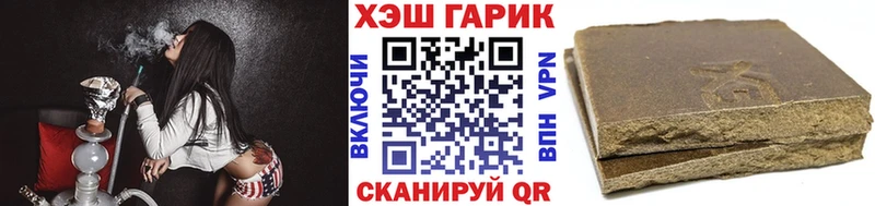 Гашиш Cannabis  Купить где  Курганинск 