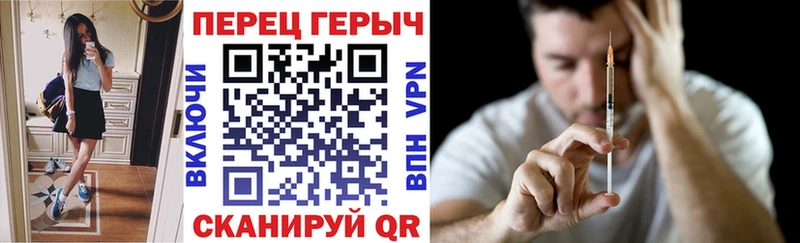Героин герыч Курганинск
