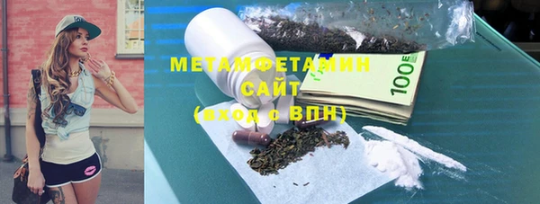 марки lsd Белокуриха
