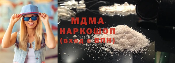 марки lsd Белокуриха