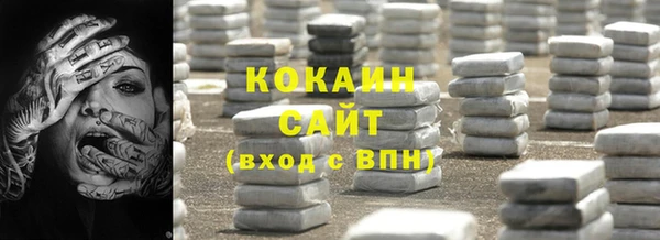 меф VHQ Бронницы