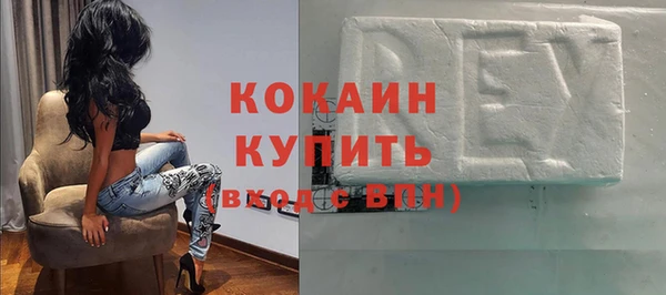 прущая мука Беломорск