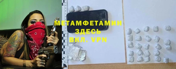 марки lsd Белокуриха
