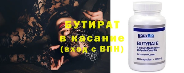 прущая мука Беломорск