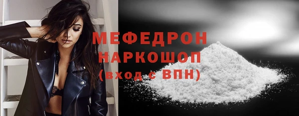 прущая мука Беломорск
