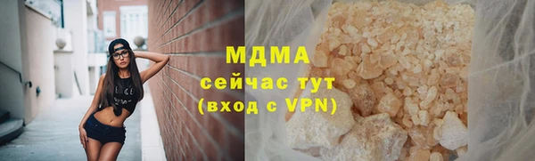 марки lsd Белокуриха