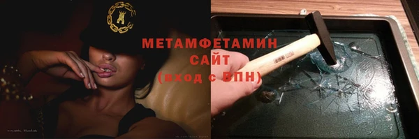 марки lsd Белокуриха