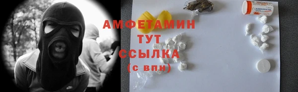 марки lsd Белокуриха