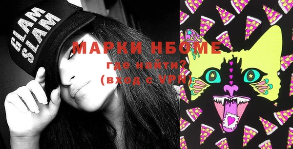 mdma Белоозёрский