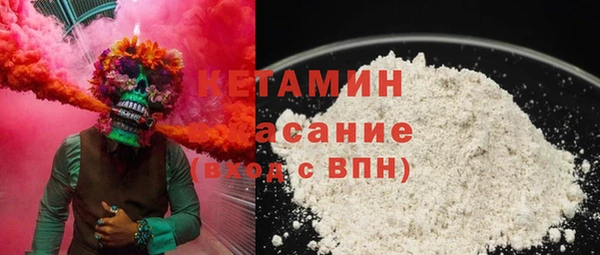 марки lsd Белокуриха