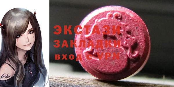 mdma Белоозёрский
