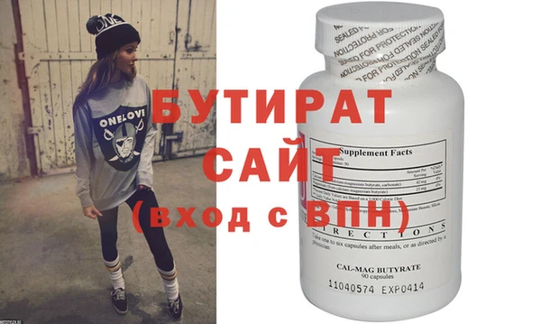 прущая мука Беломорск