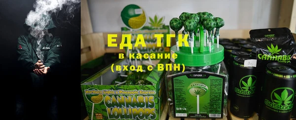кокс Бугульма