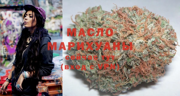 марки lsd Белокуриха