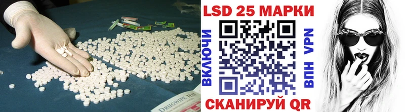 Купить где  Курганинск  LSD-25 экстази ecstasy 