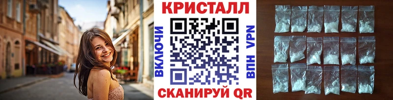 Купить  Курганинск  МЕТАМФЕТАМИН витя 