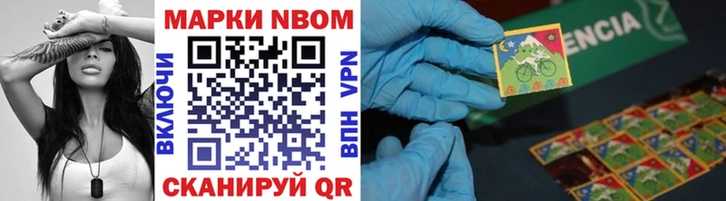 Купить закладки  Курганинск  Наркотические марки 1,5мг 