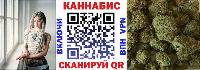 МАРИХУАНА AK-47  Купить закладки  Курганинск 